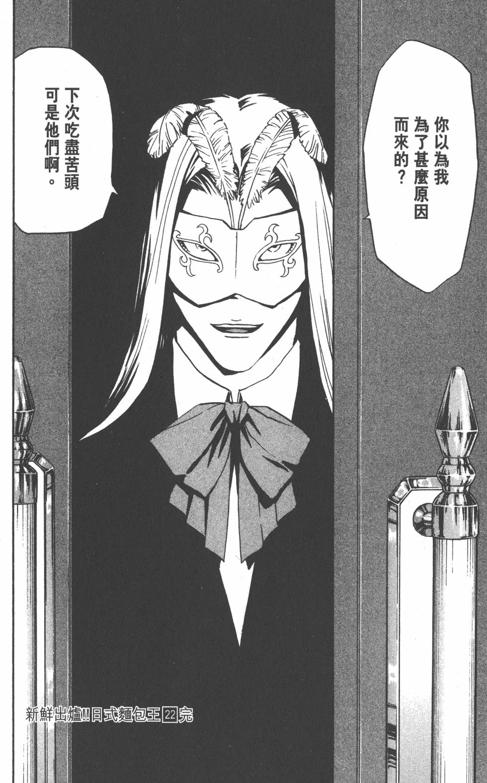 第182页