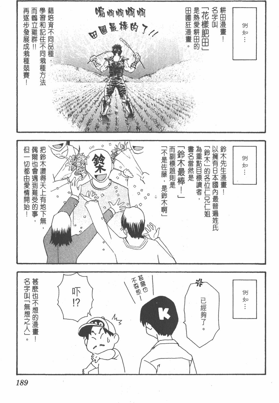第185页