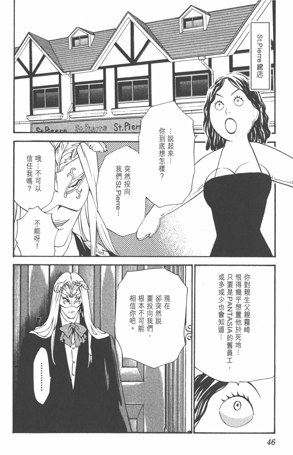 第42页