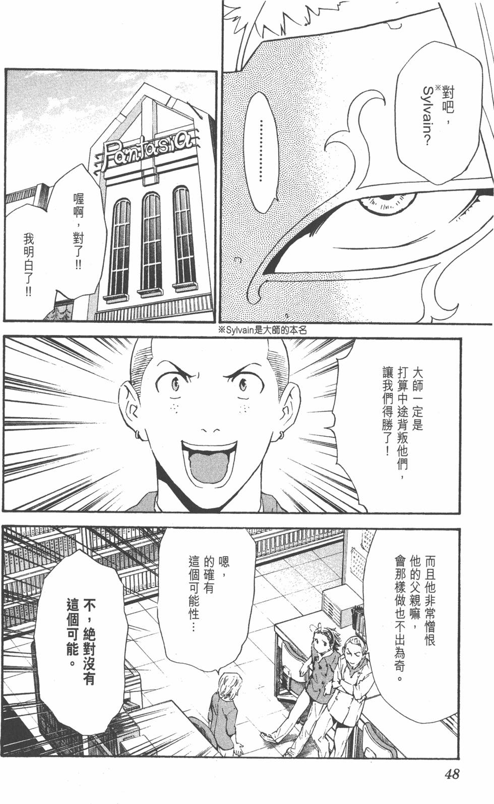第44页