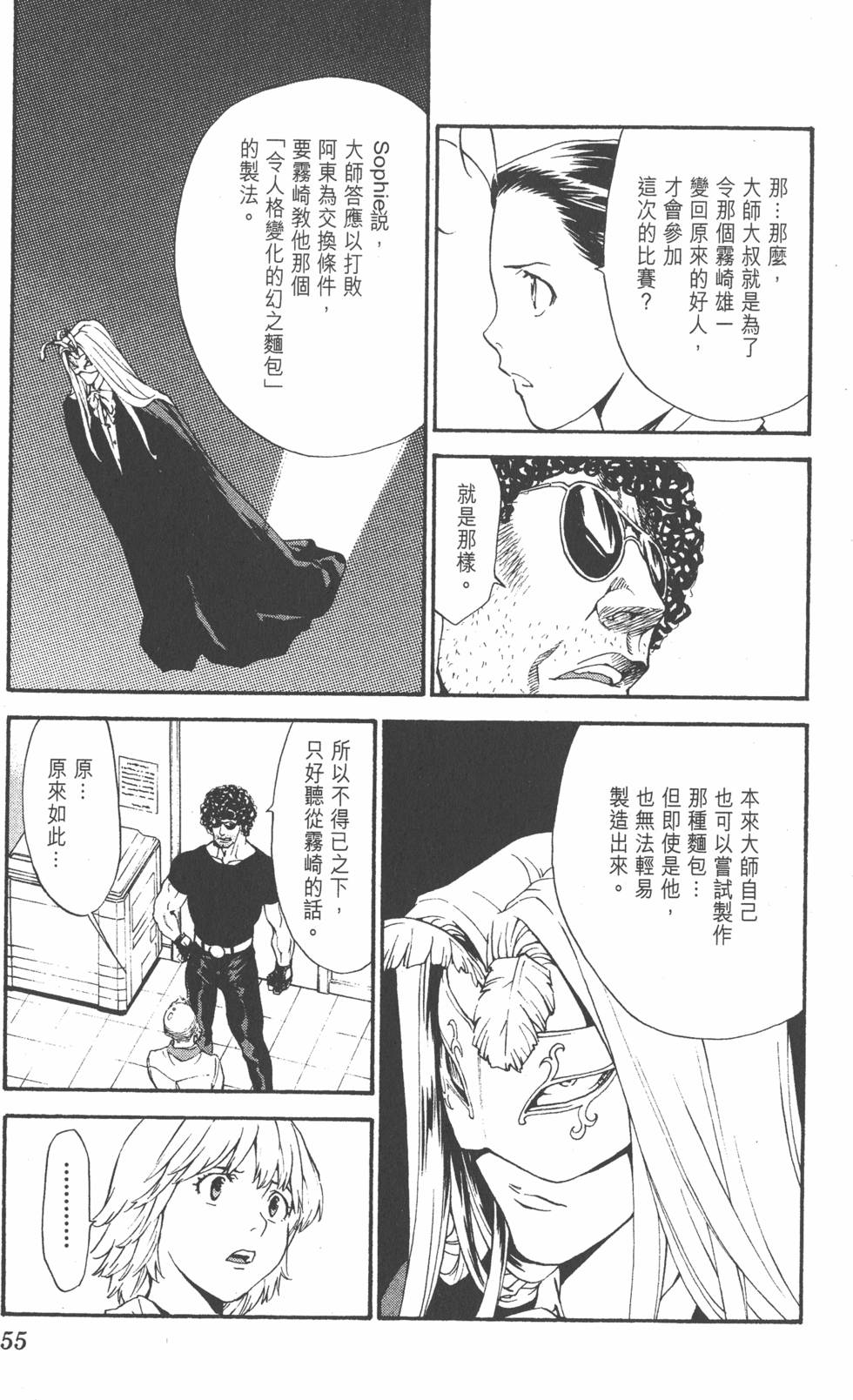 第51页