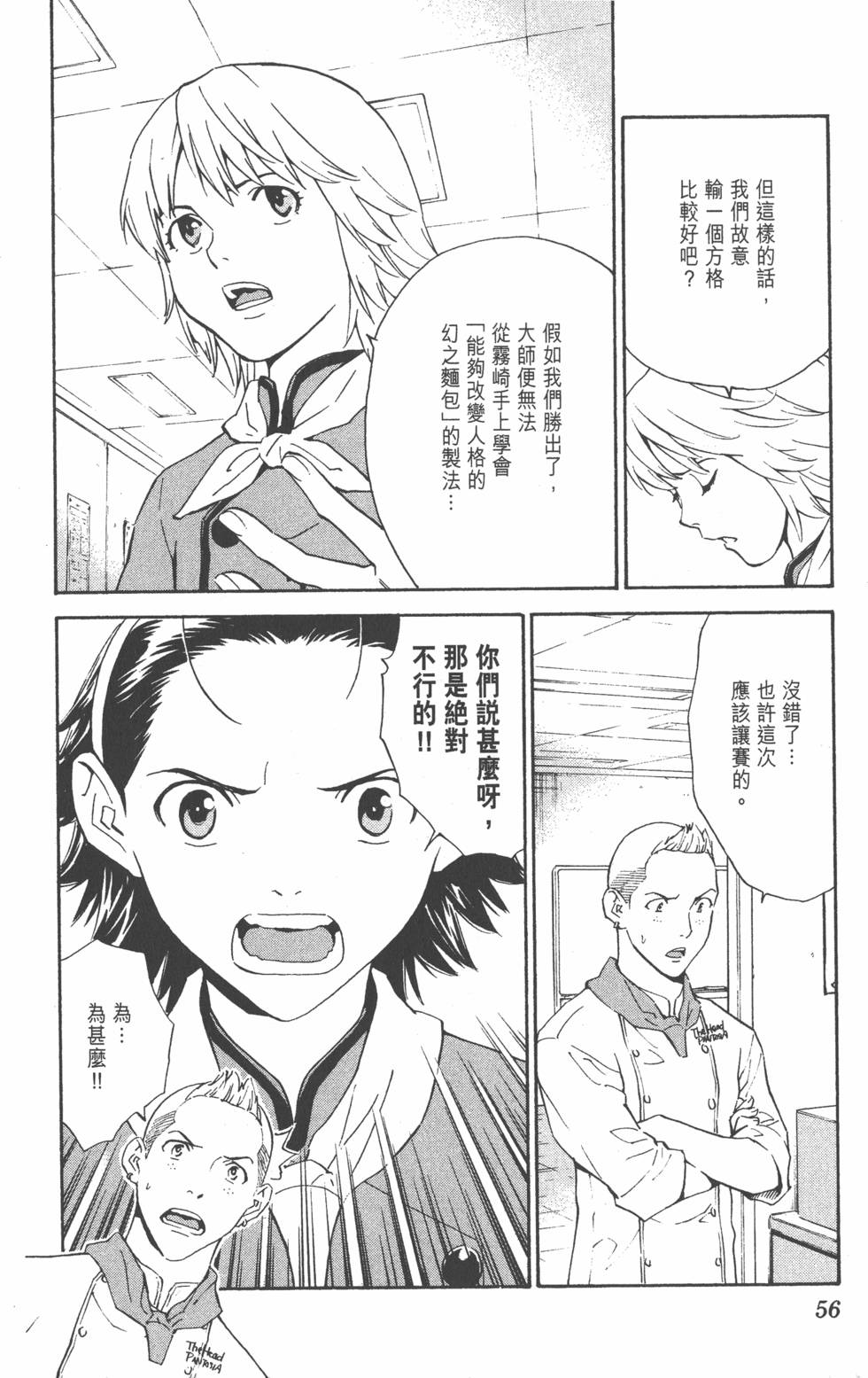 第52页