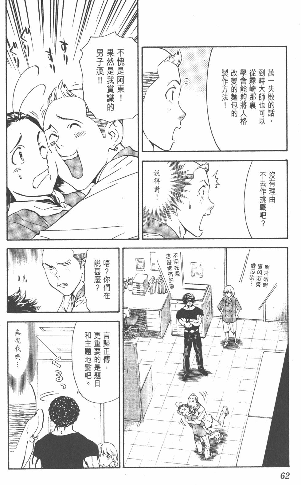 第58页