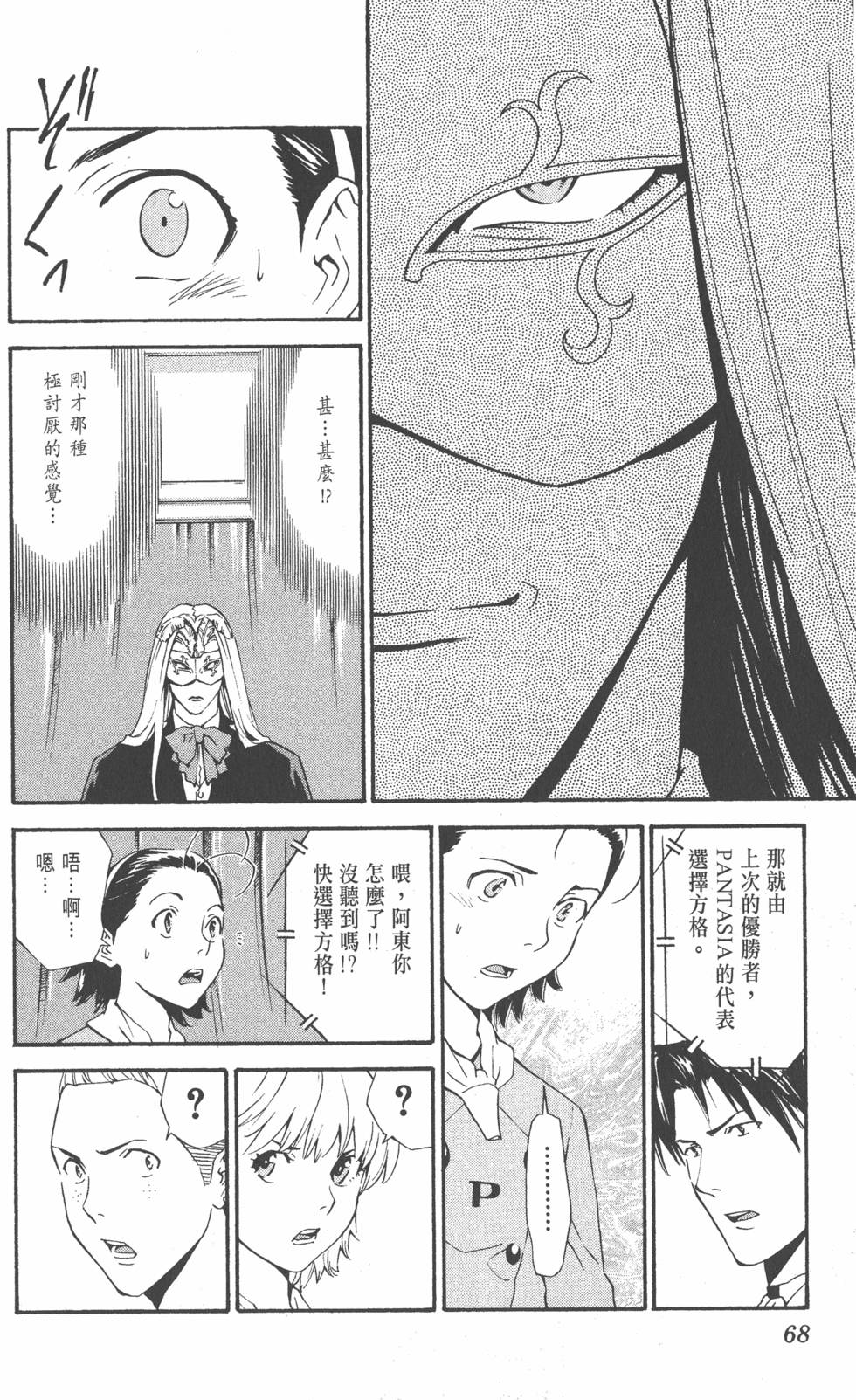 第64页