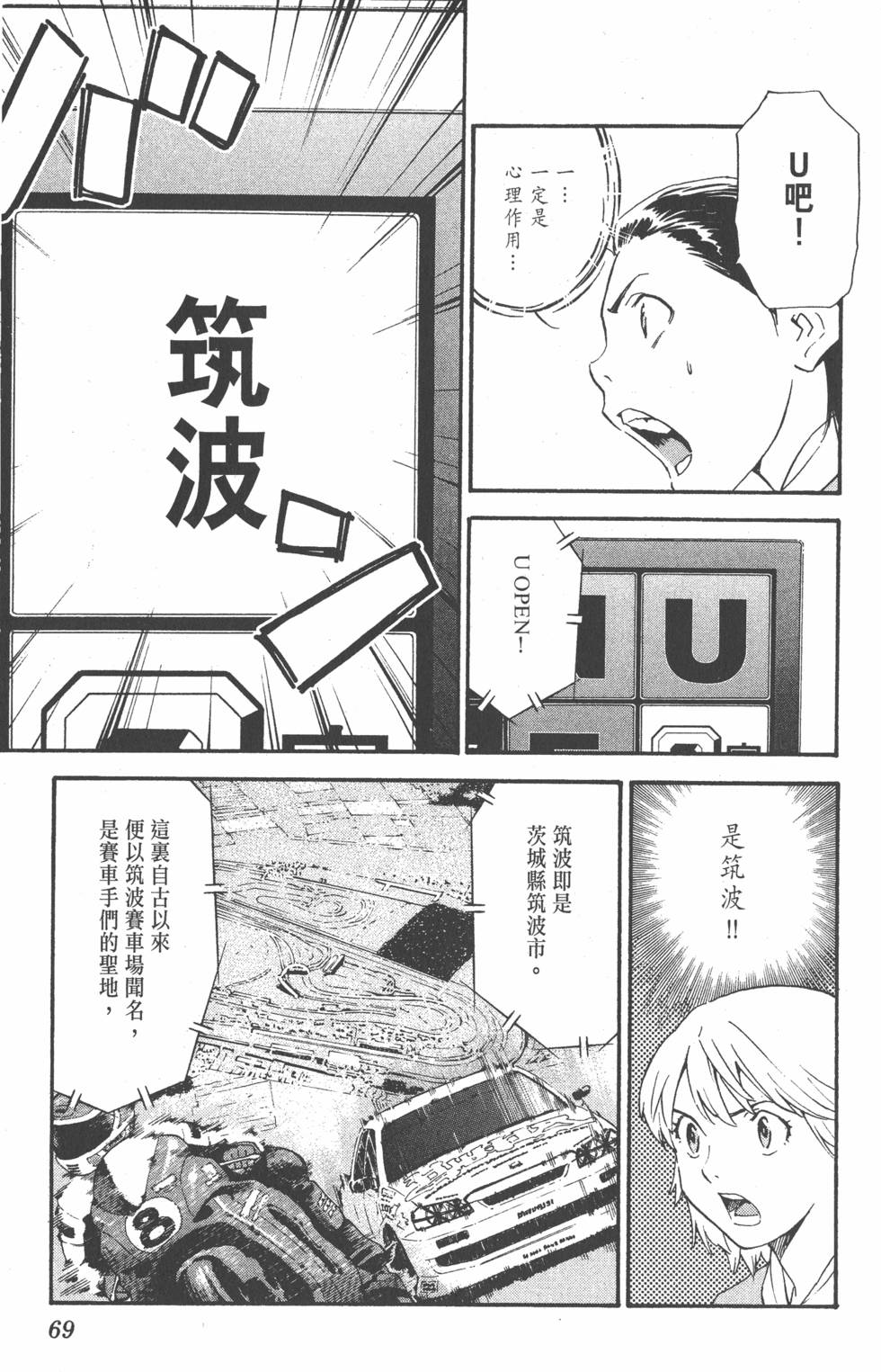 第65页