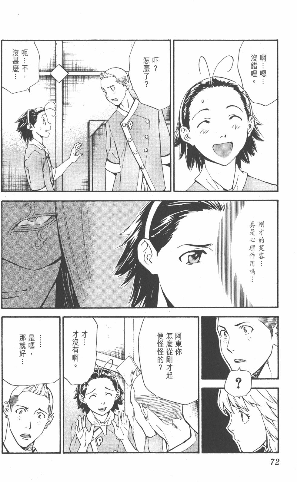 第68页