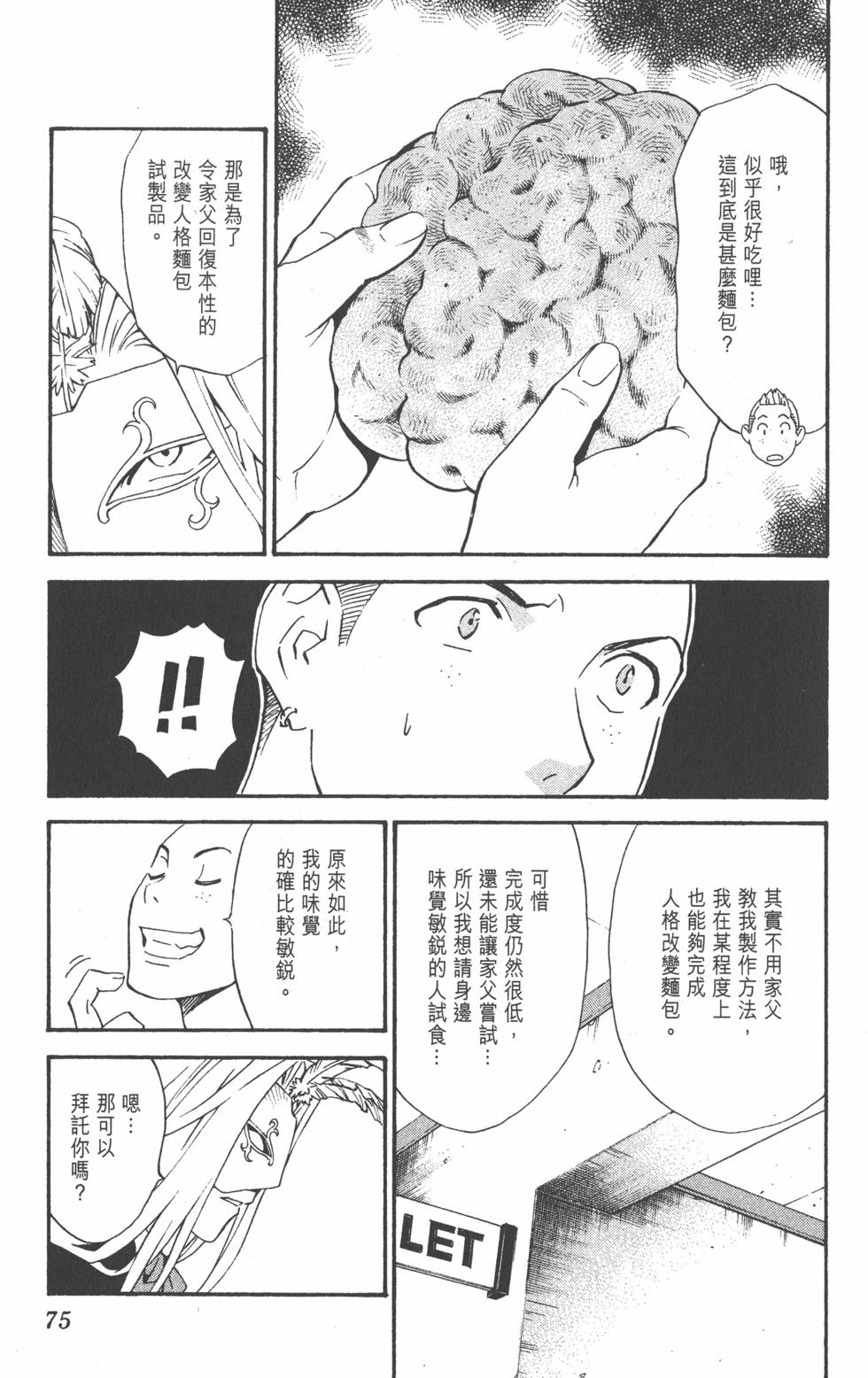 第71页