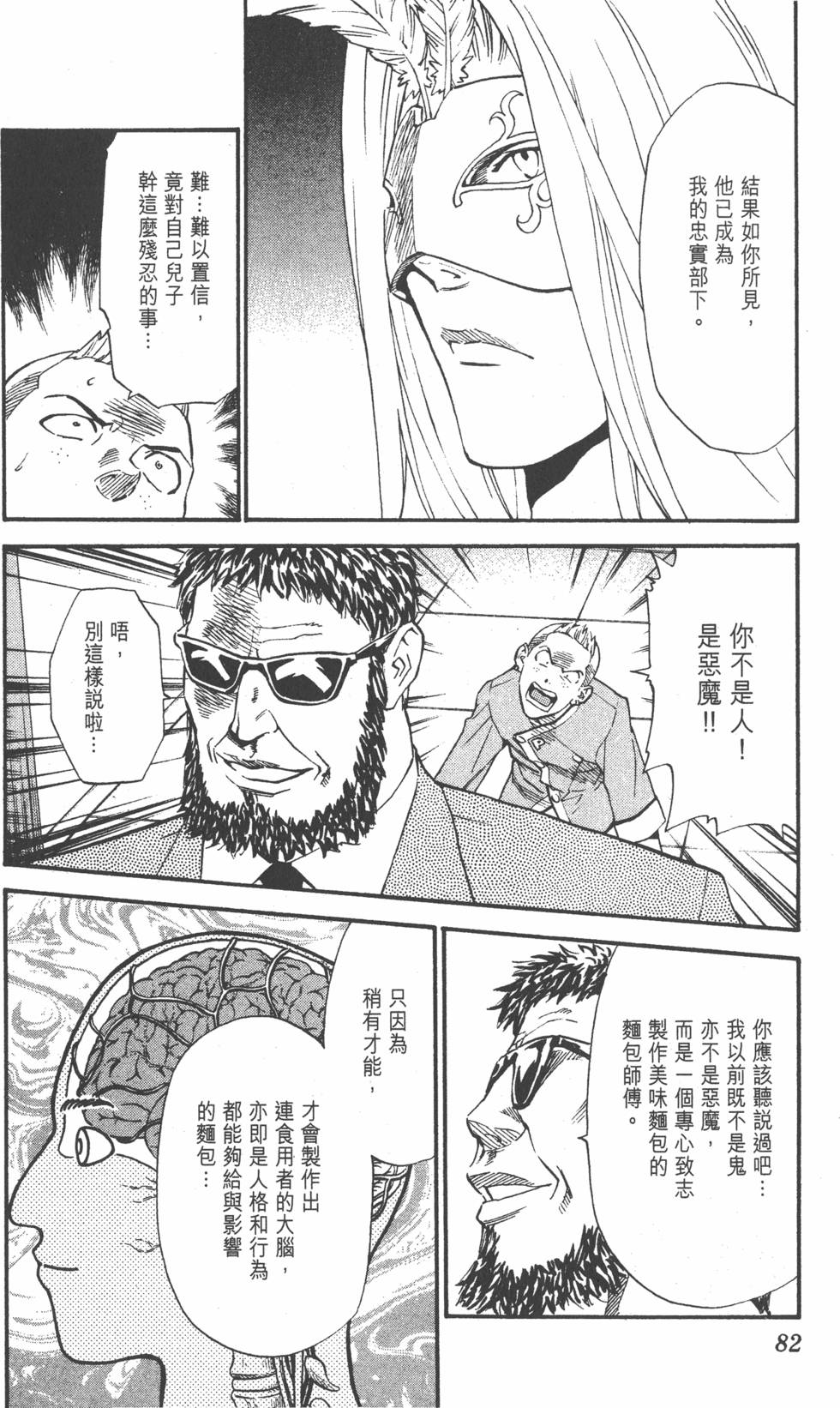 第78页