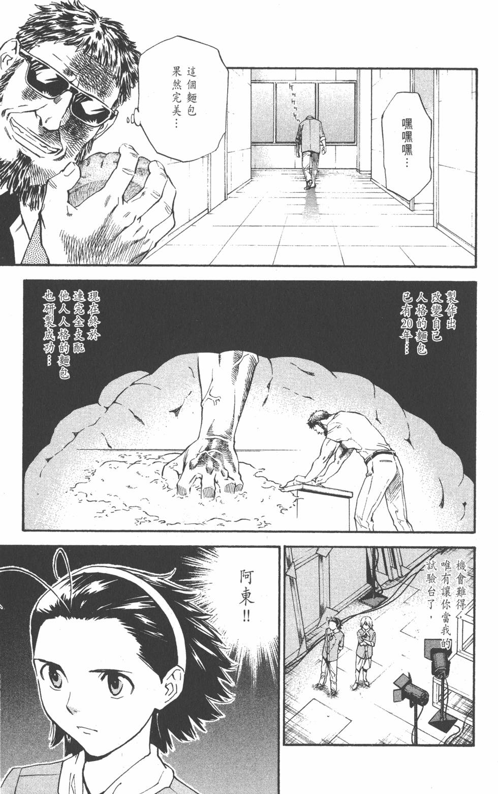 第81页