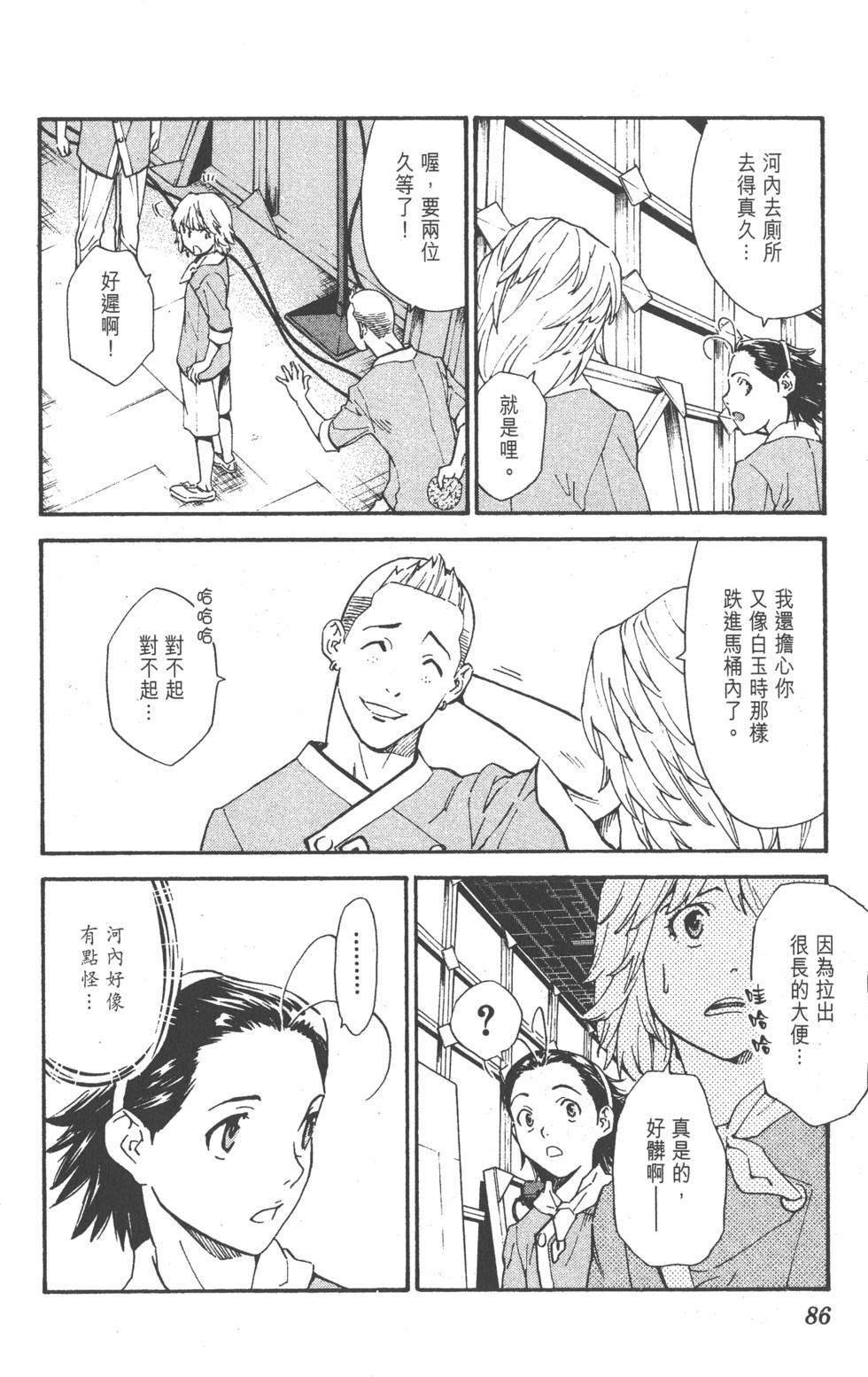 第82页