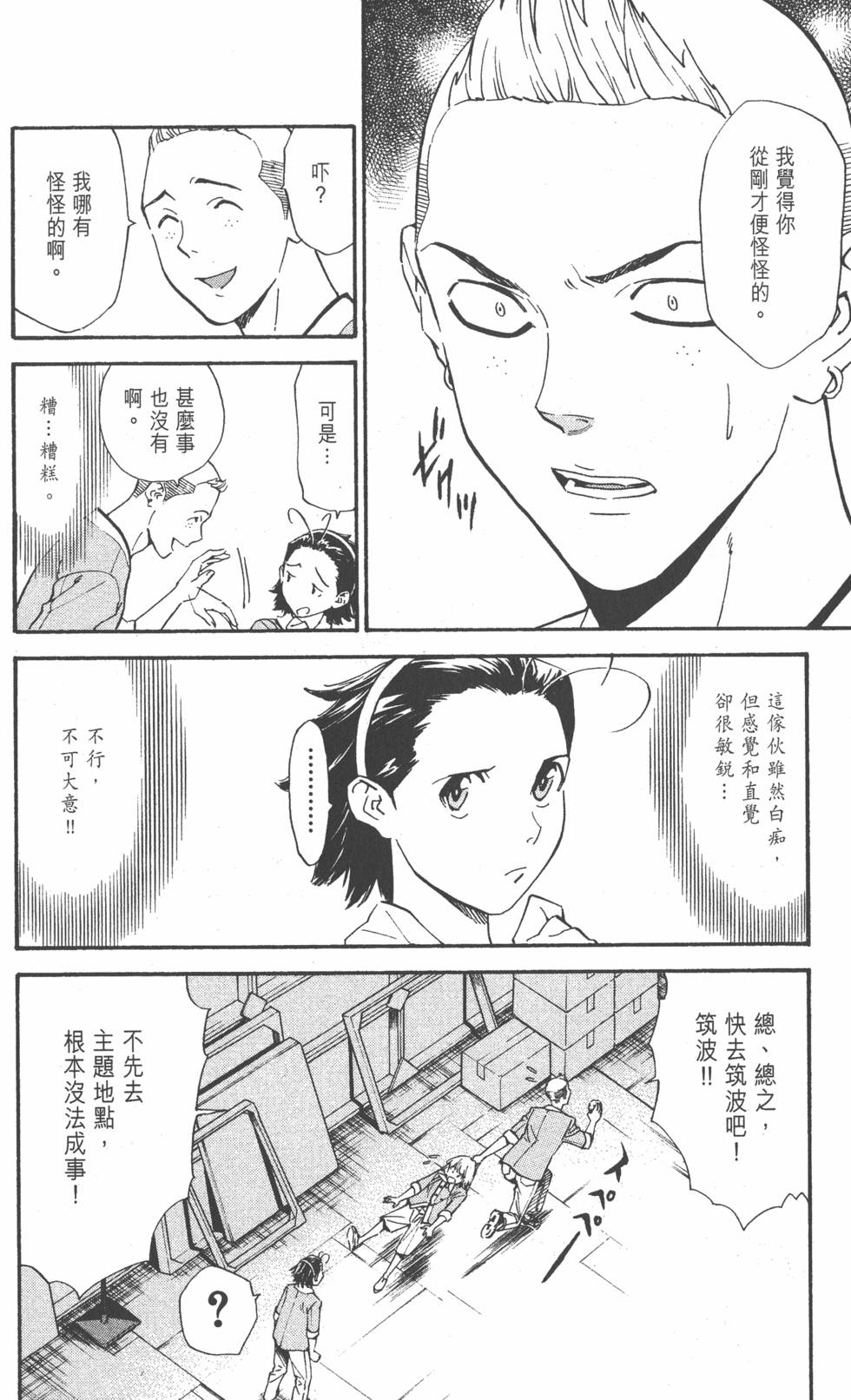第84页