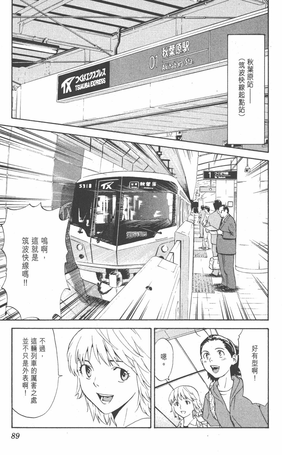 第85页