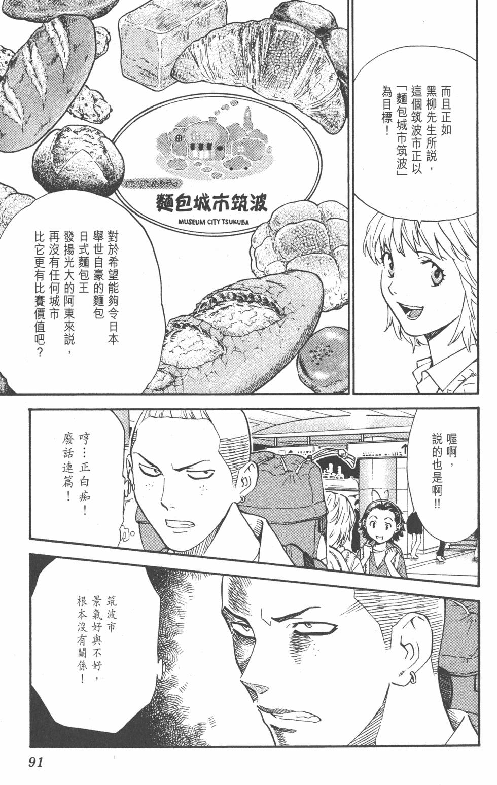 第87页
