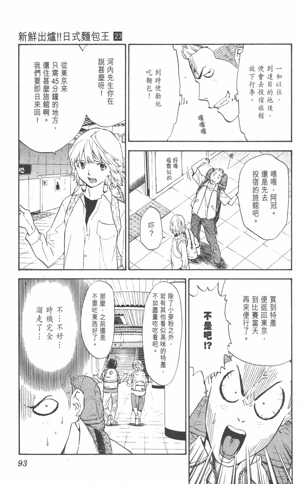 第89页