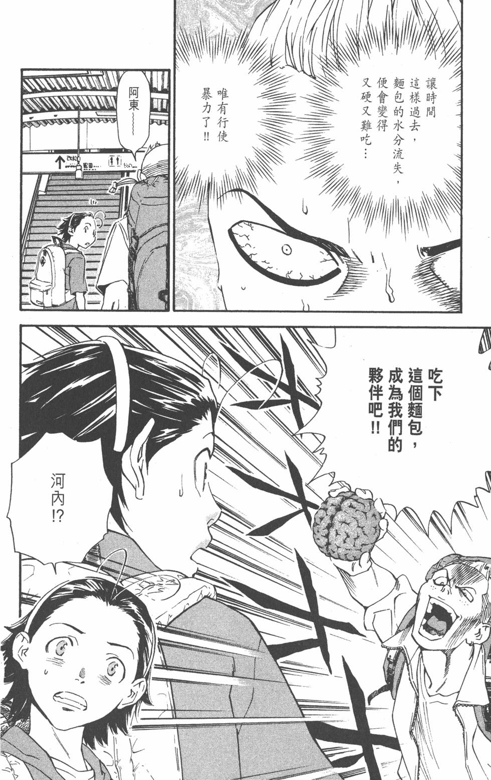 第90页