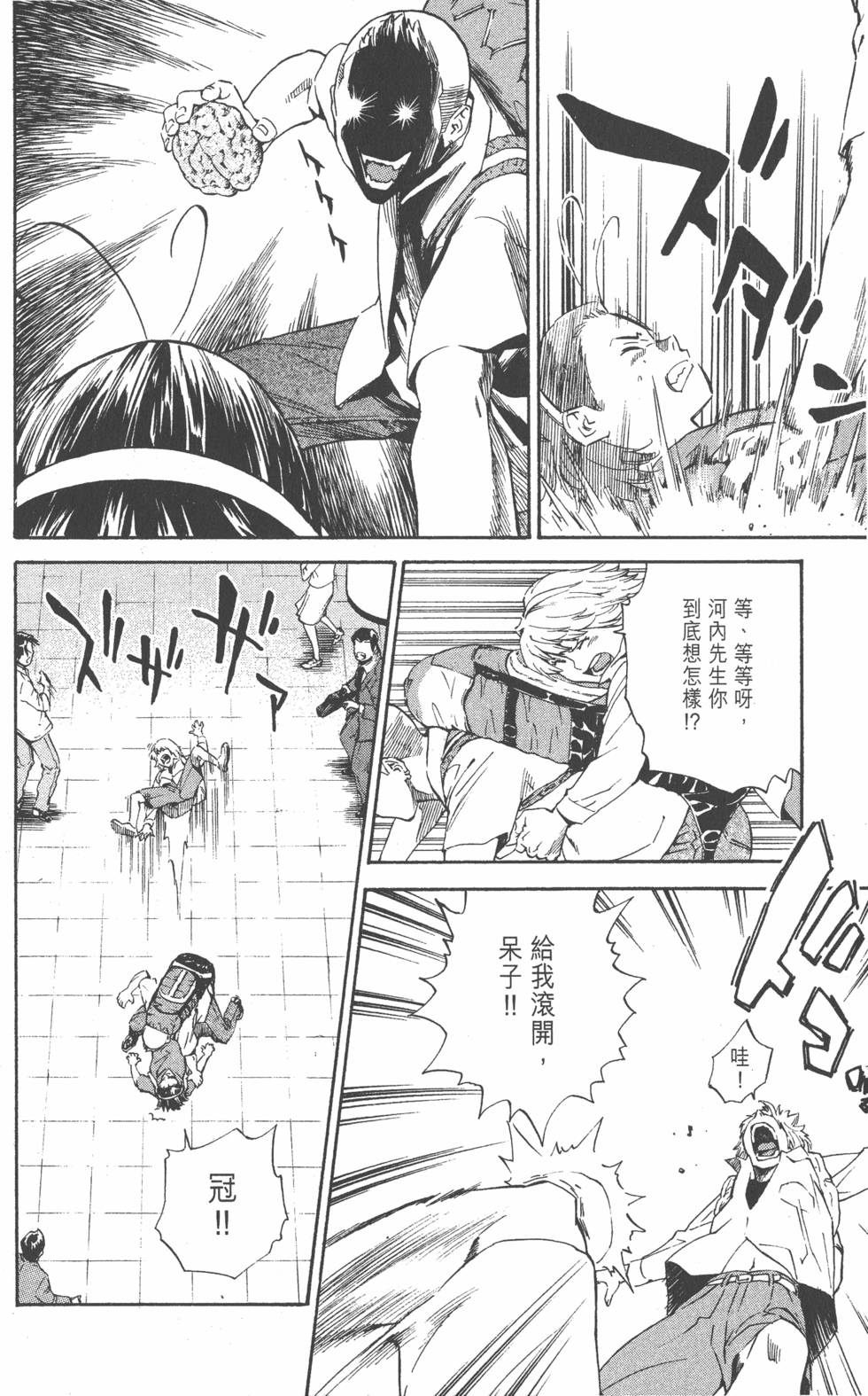 第92页