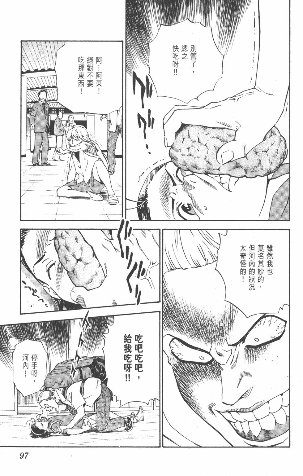 第93页