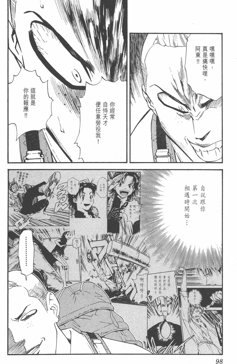 第94页