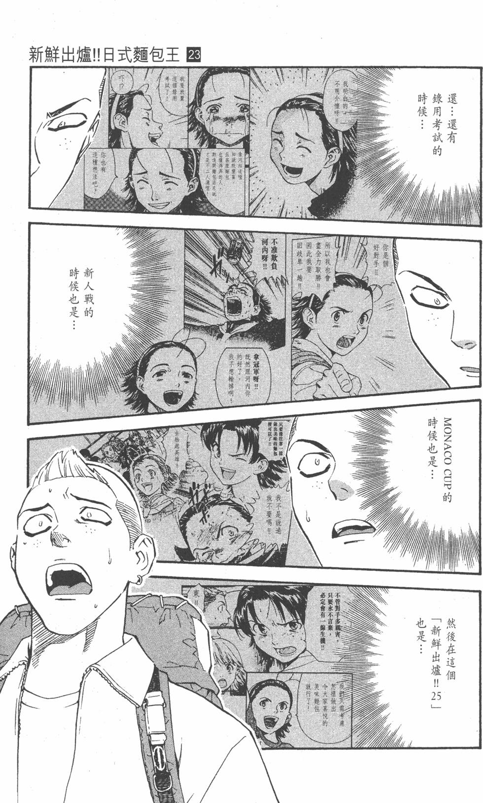 第95页