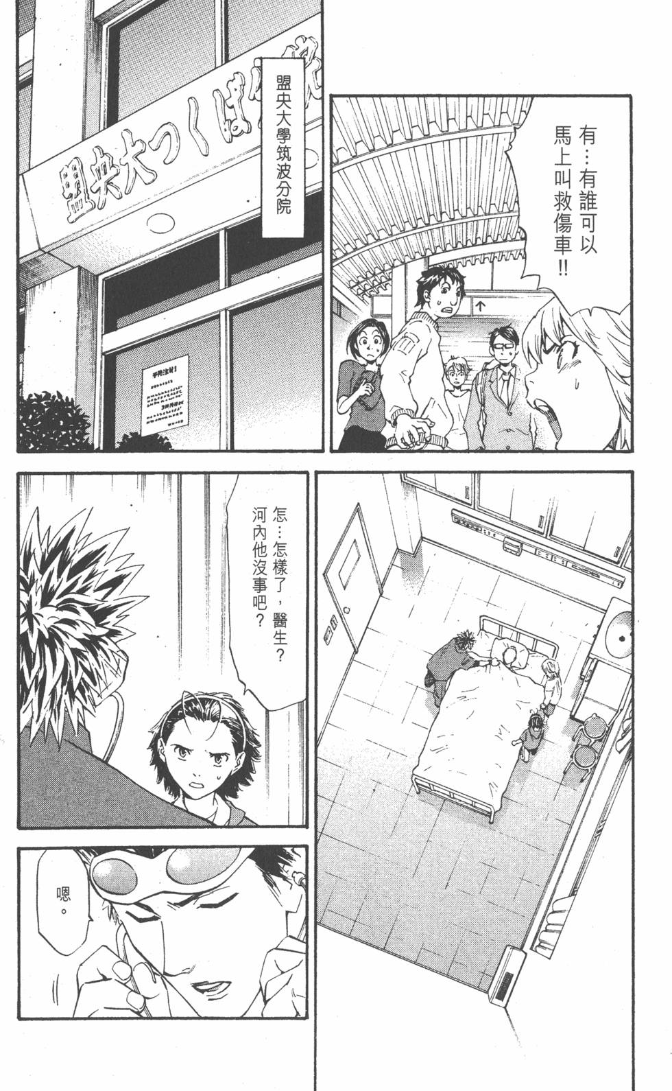 第98页