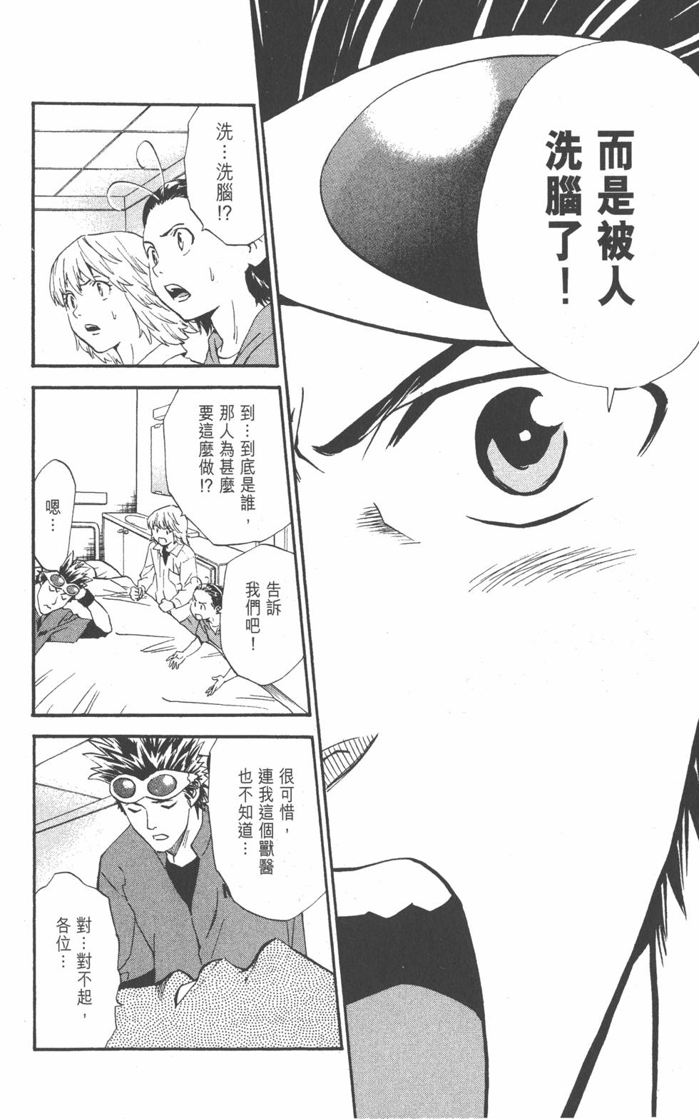 第100页