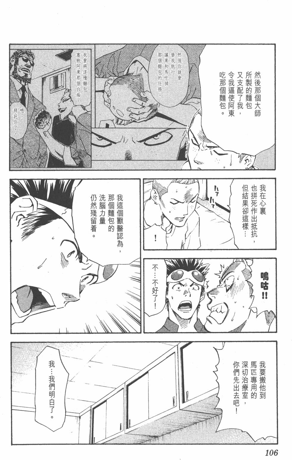 第102页