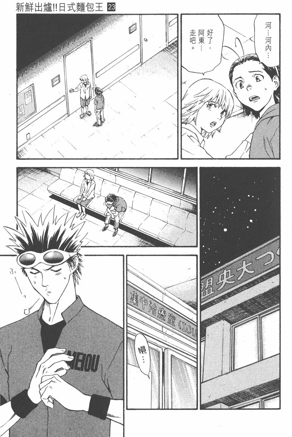 第103页