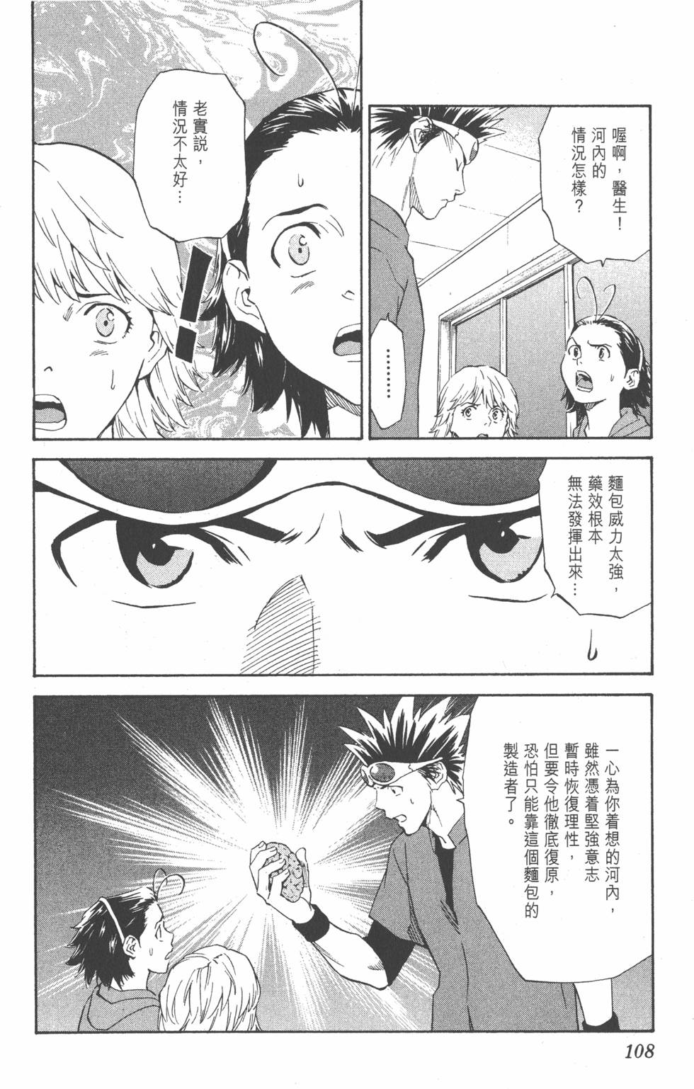 第104页