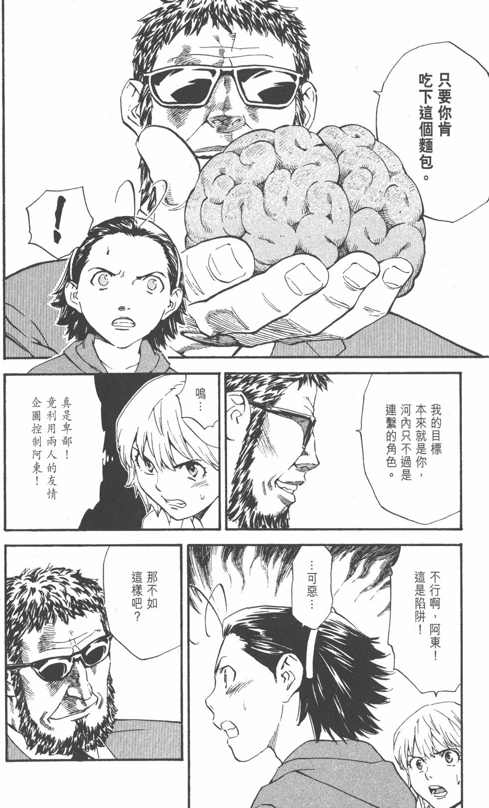 第106页