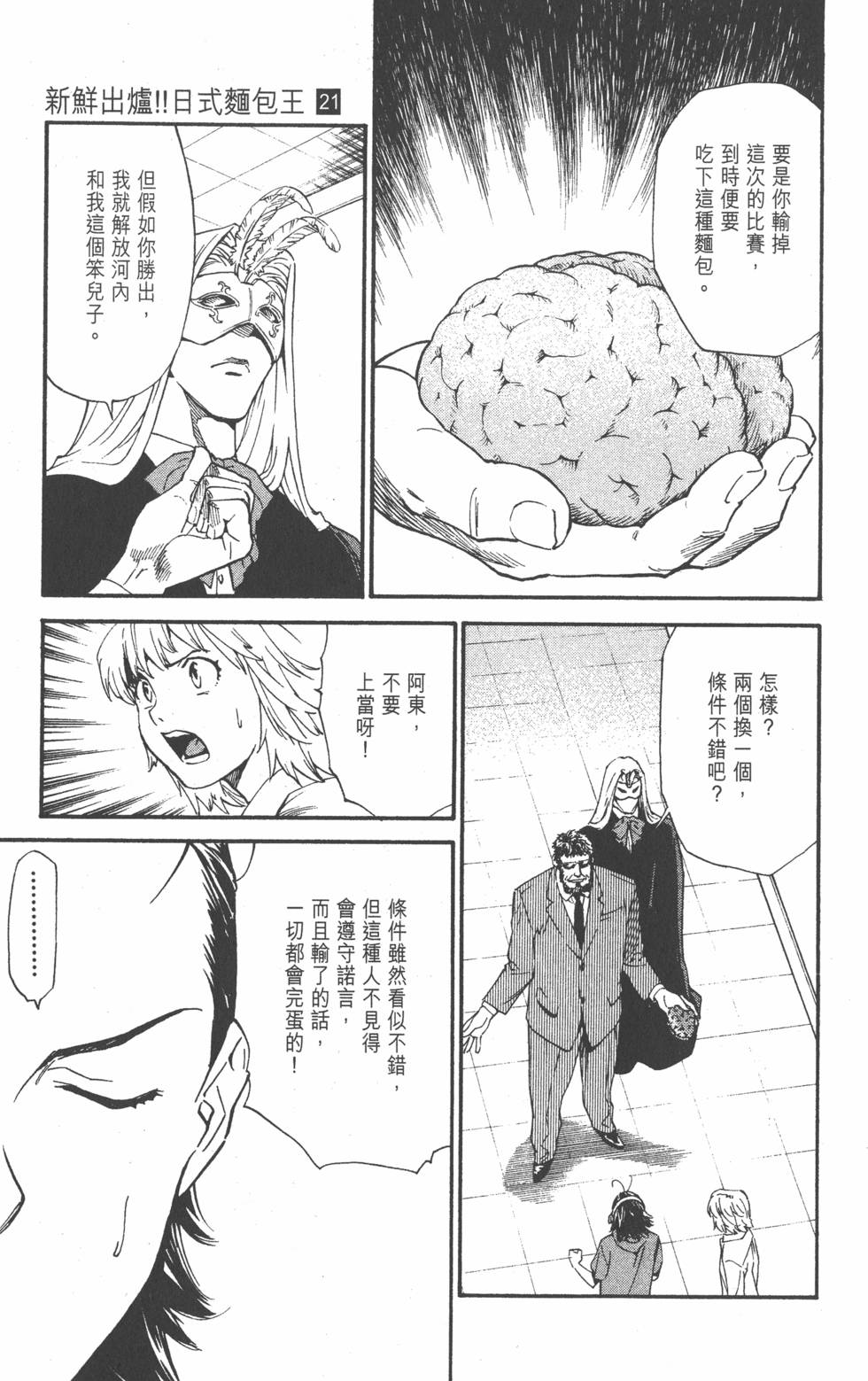 第107页
