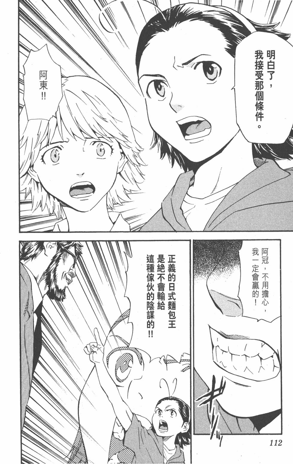 第108页