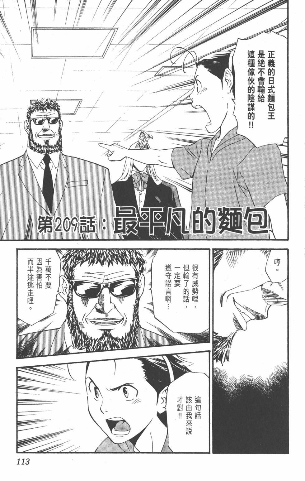 第109页