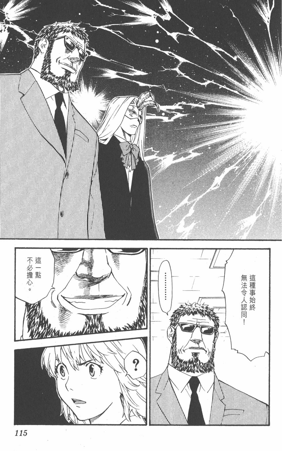 第111页
