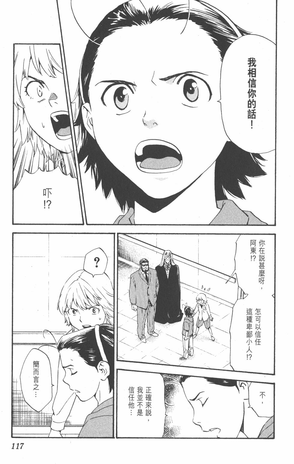 第113页