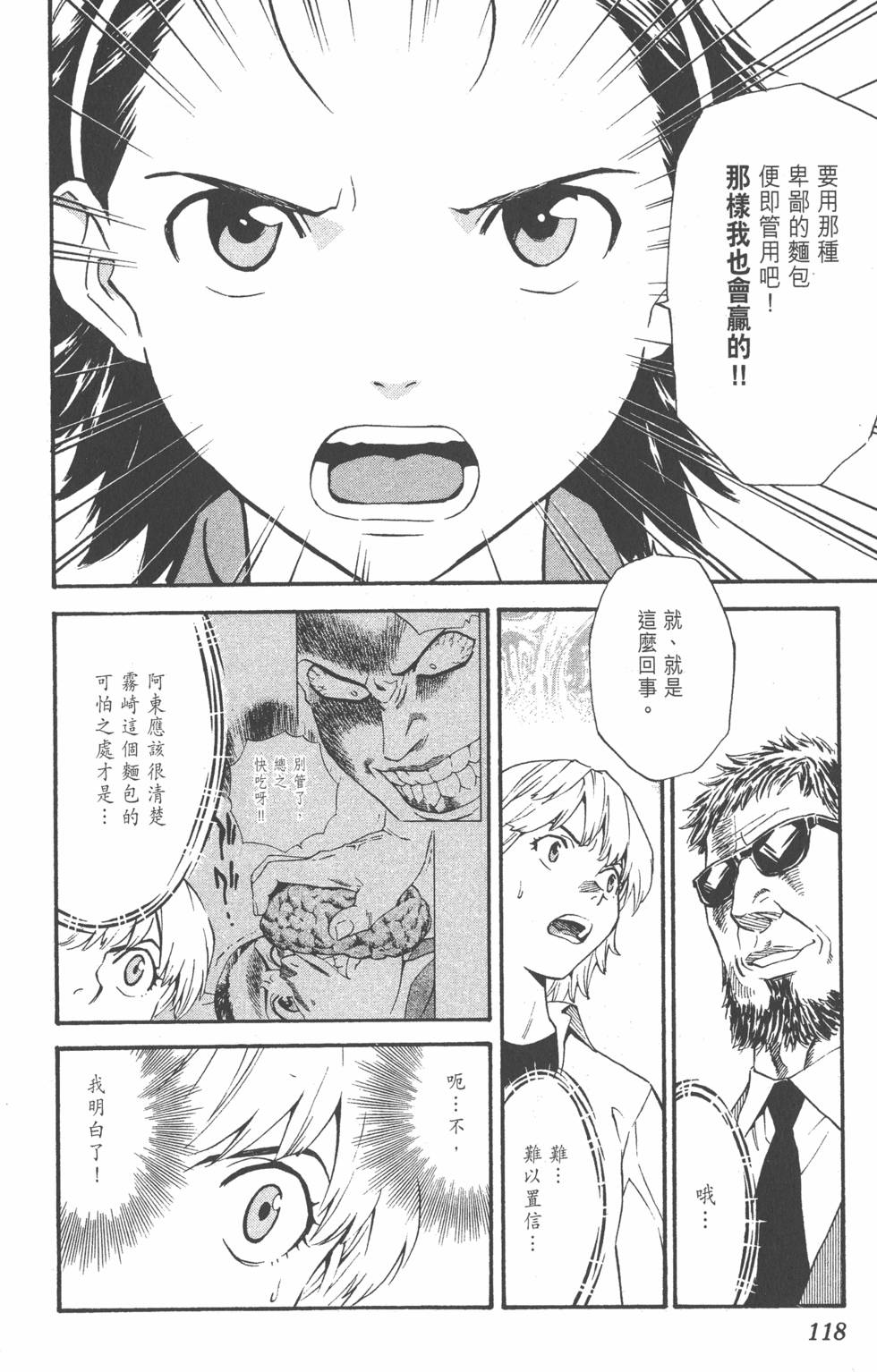 第114页