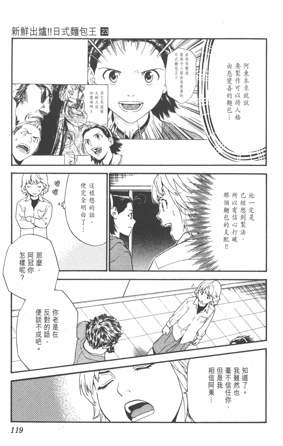 第115页