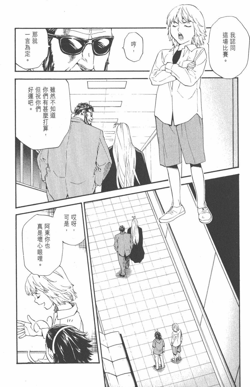 第116页