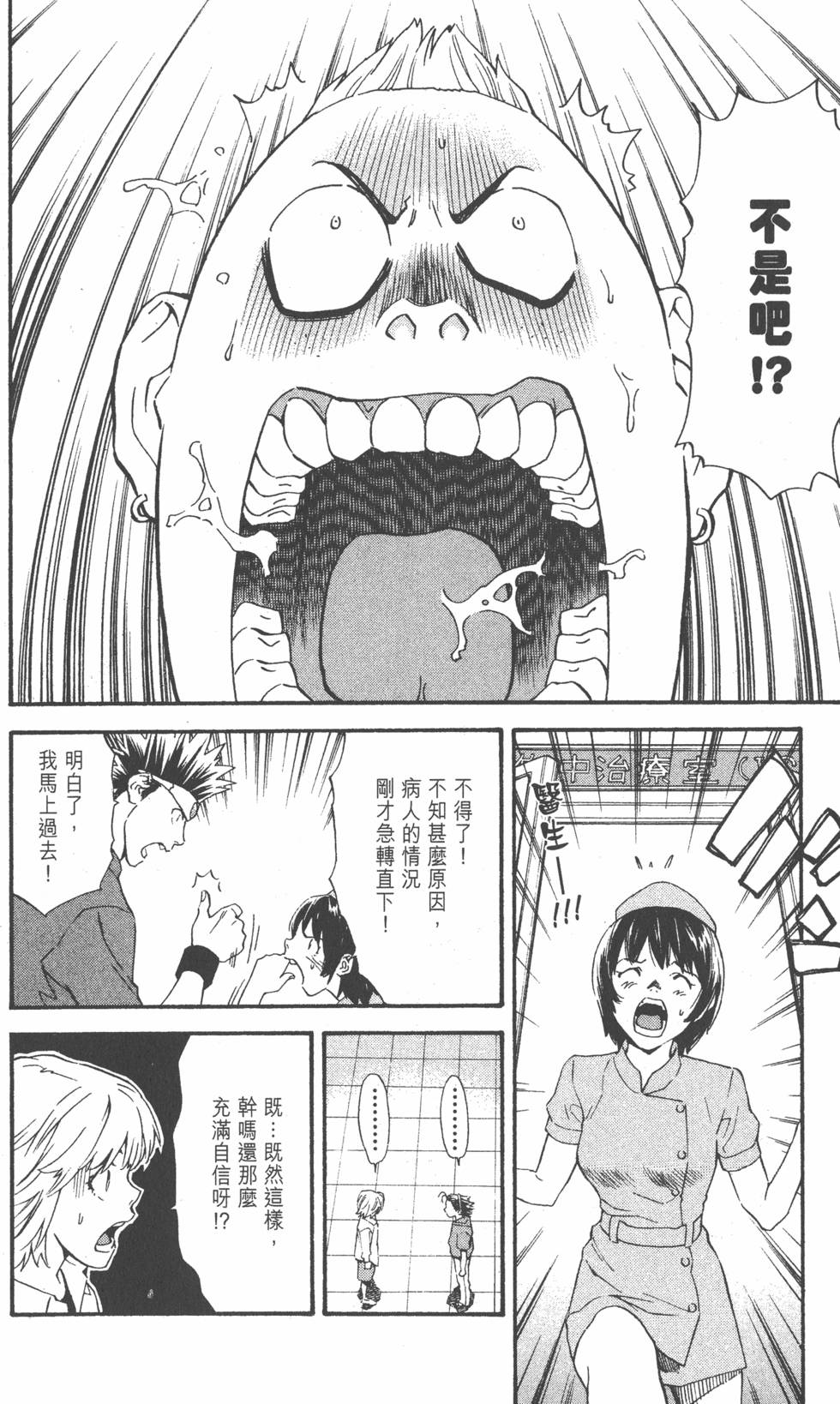 第118页