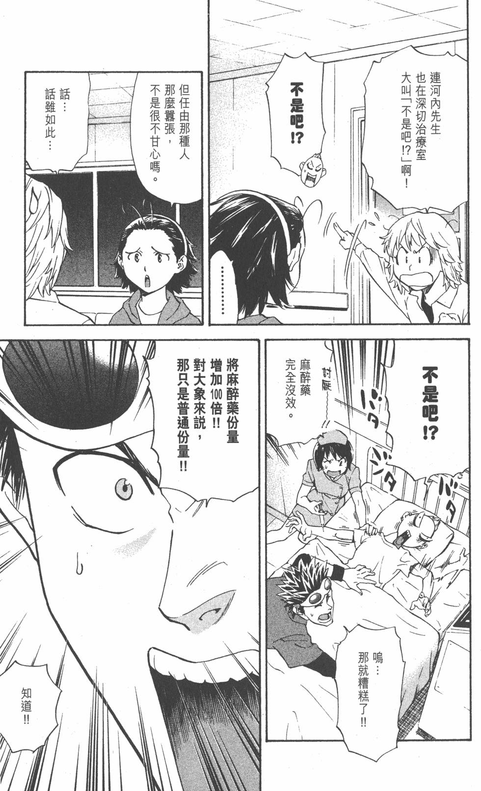 第119页