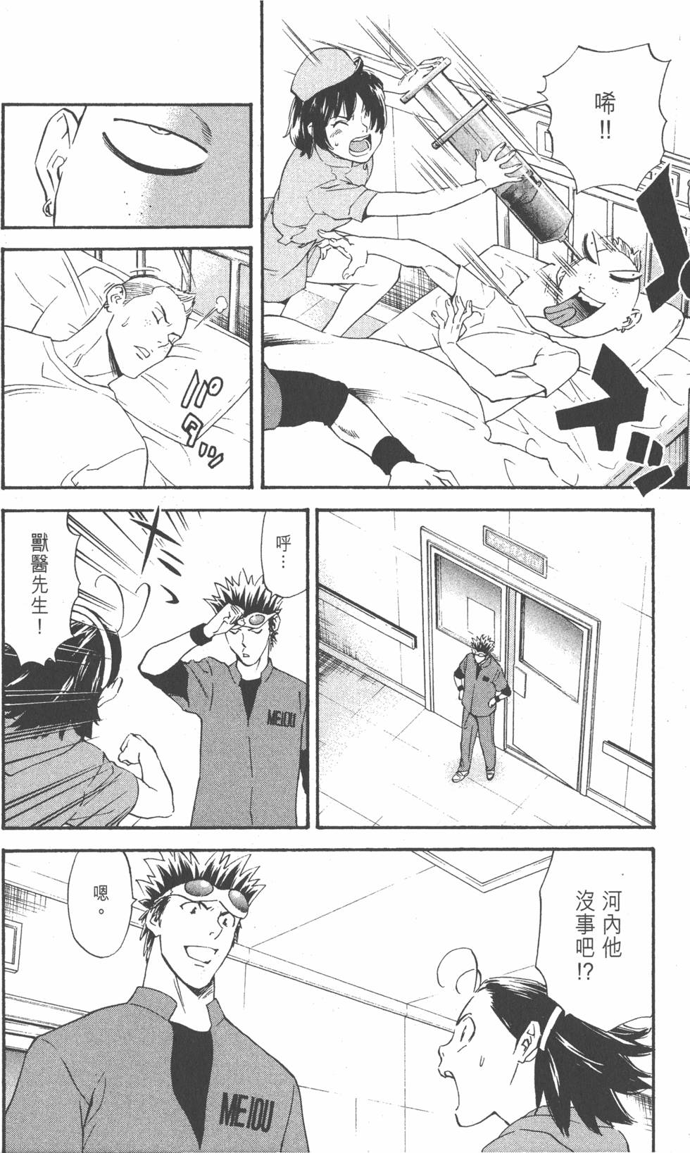 第120页