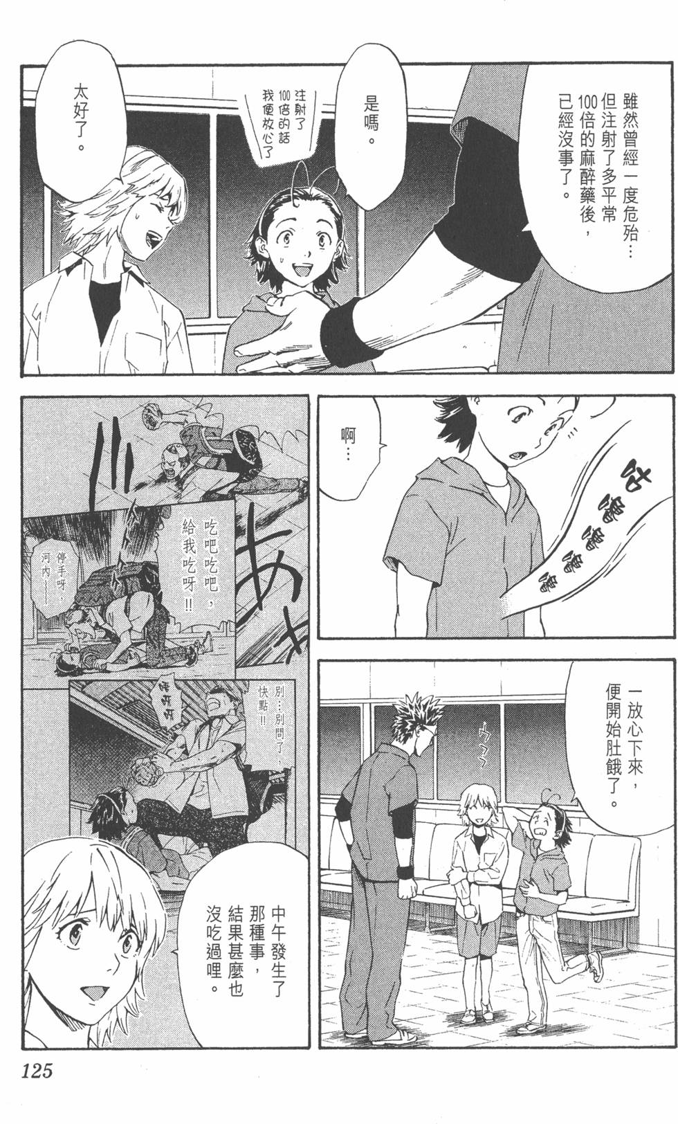 第121页