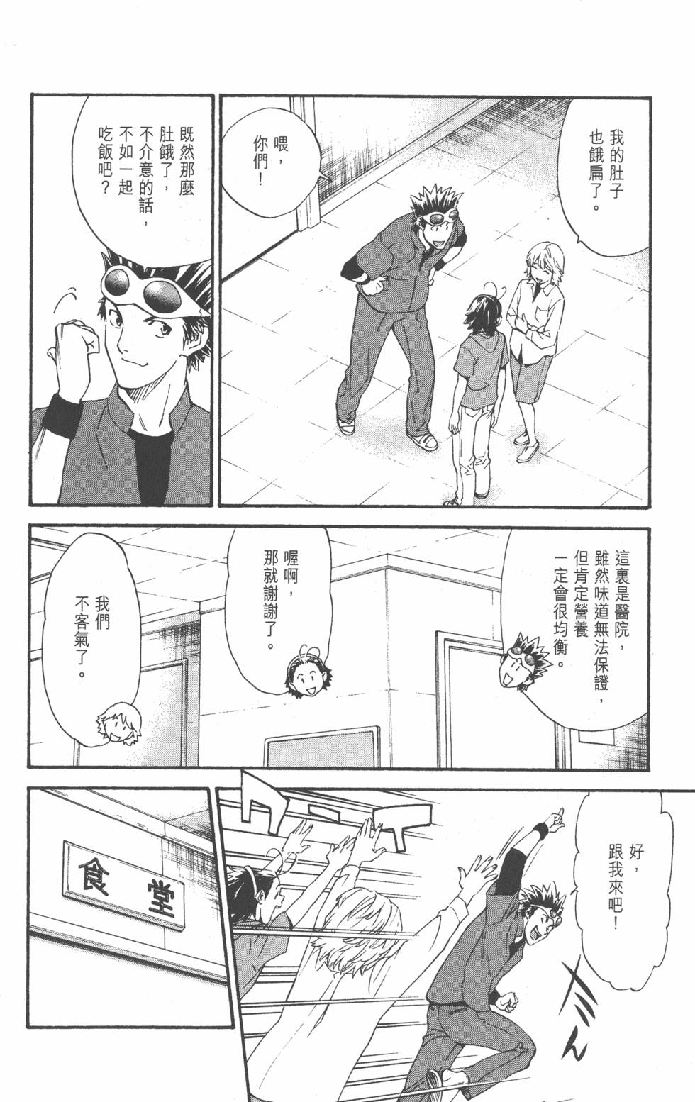第122页