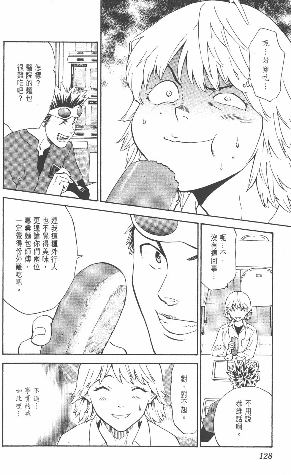 第124页