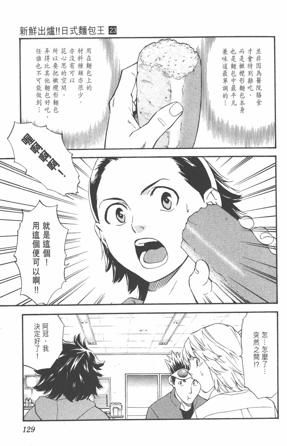 第125页