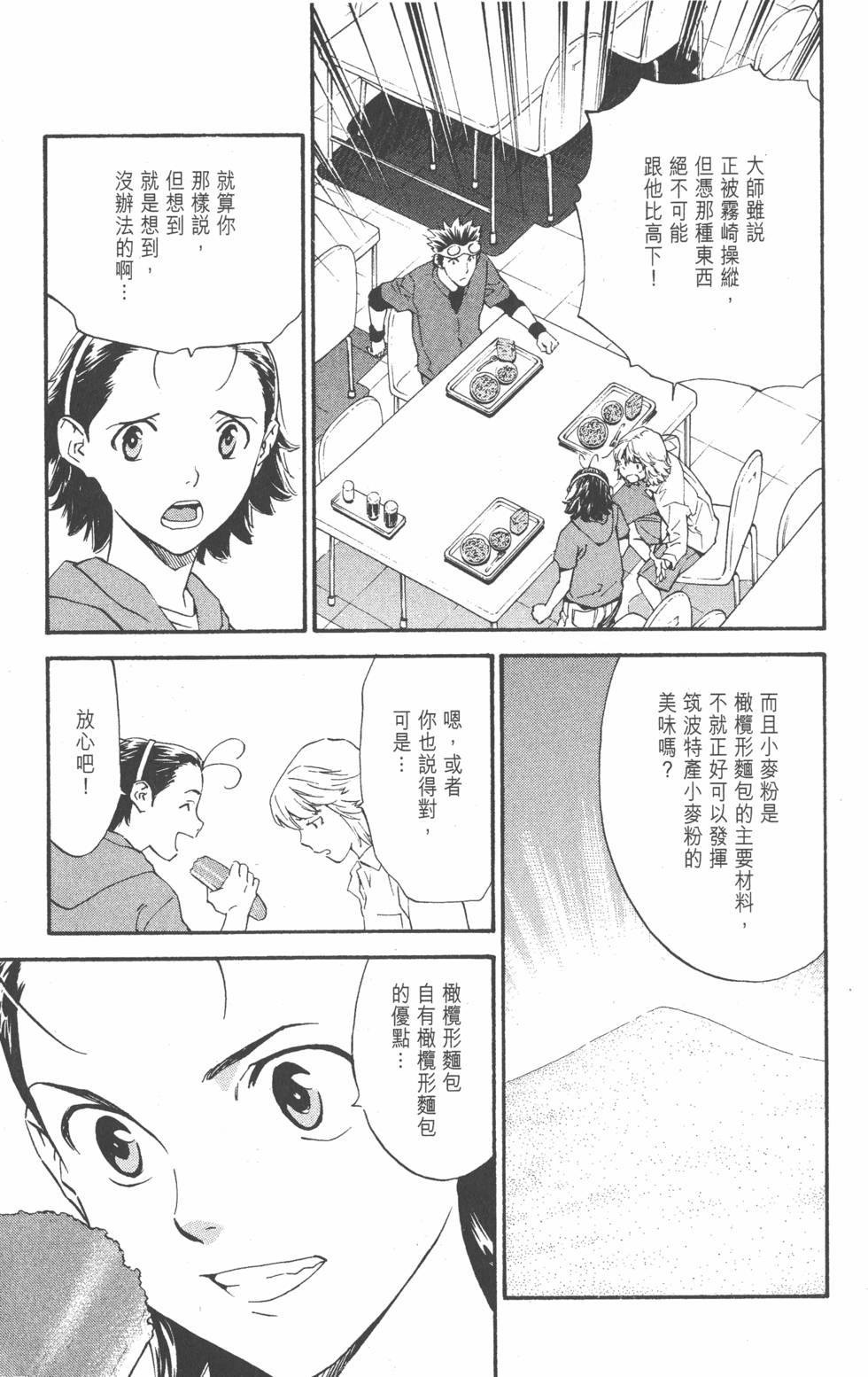 第129页