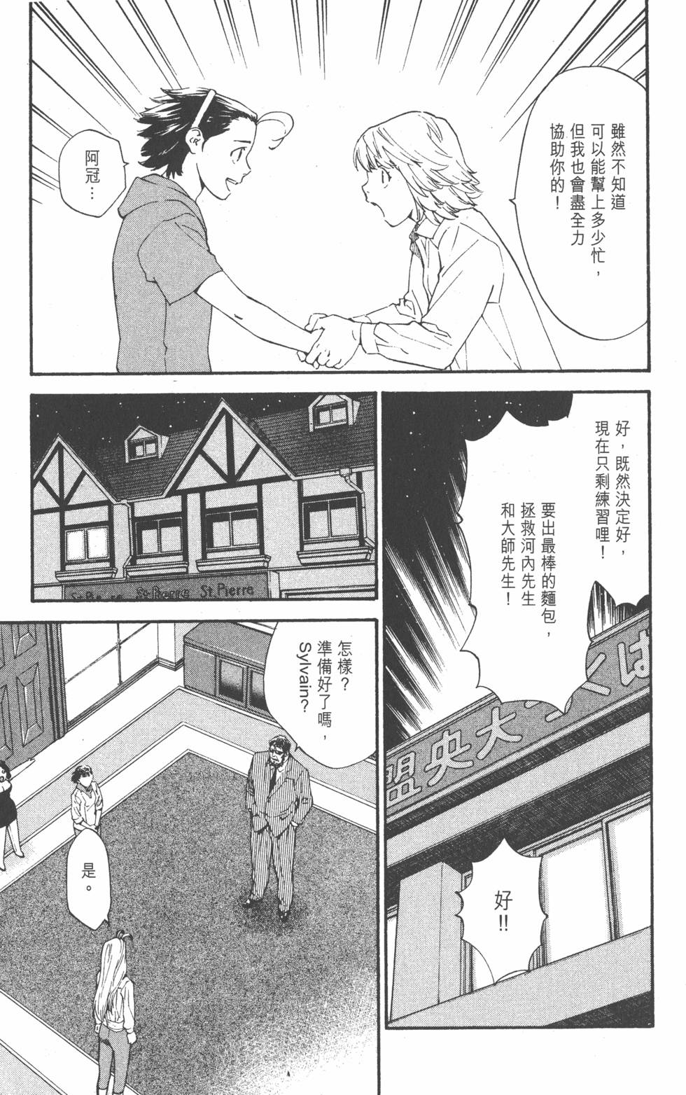 第131页