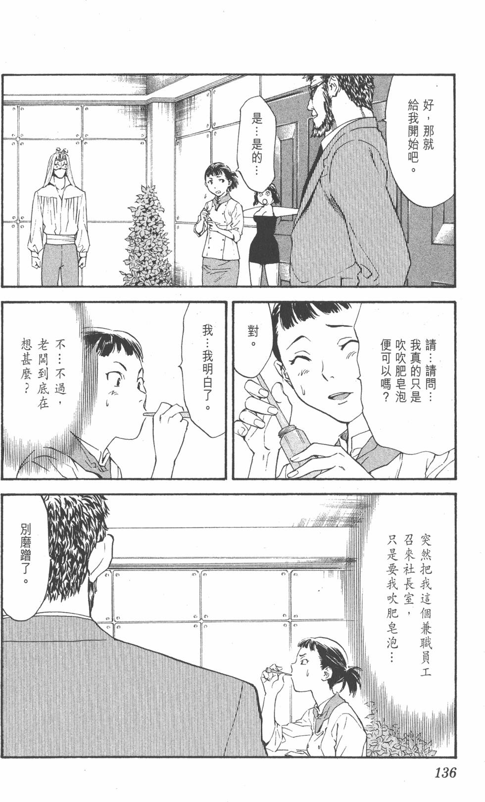 第132页