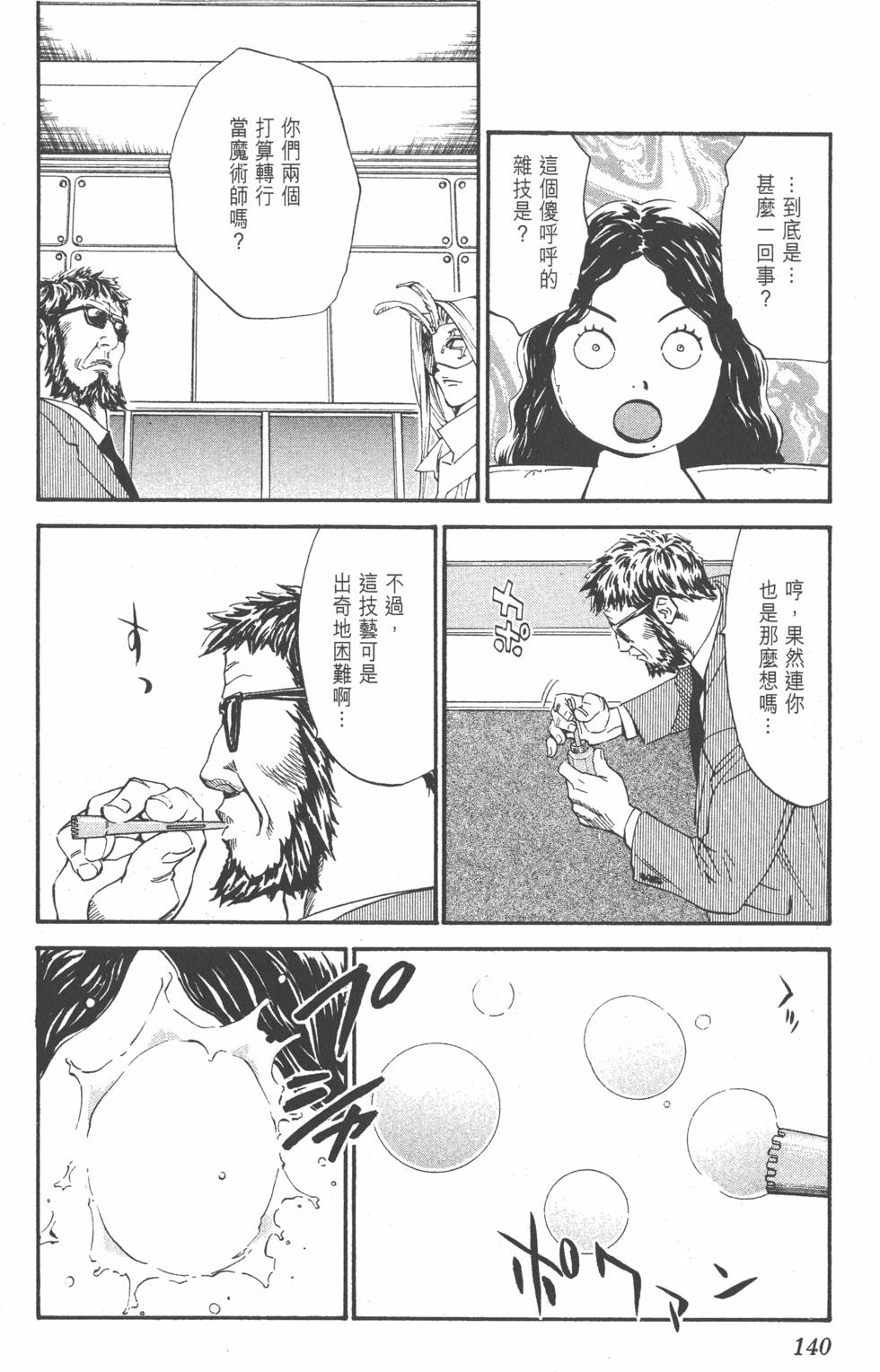 第136页
