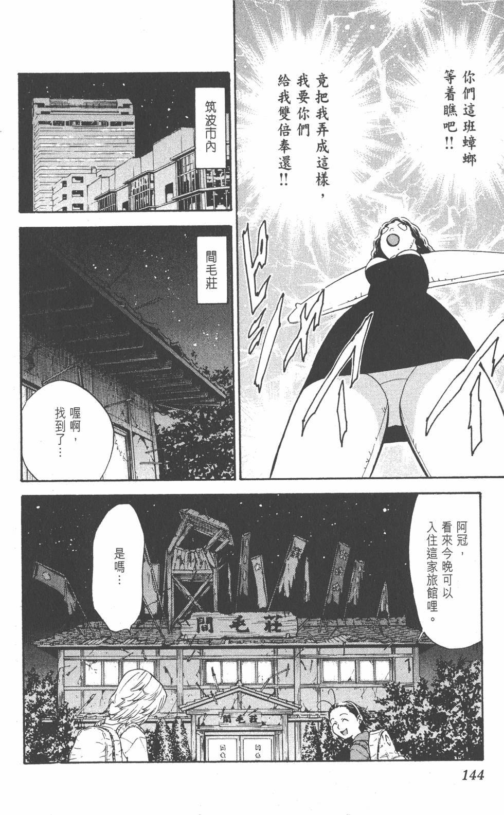 第140页