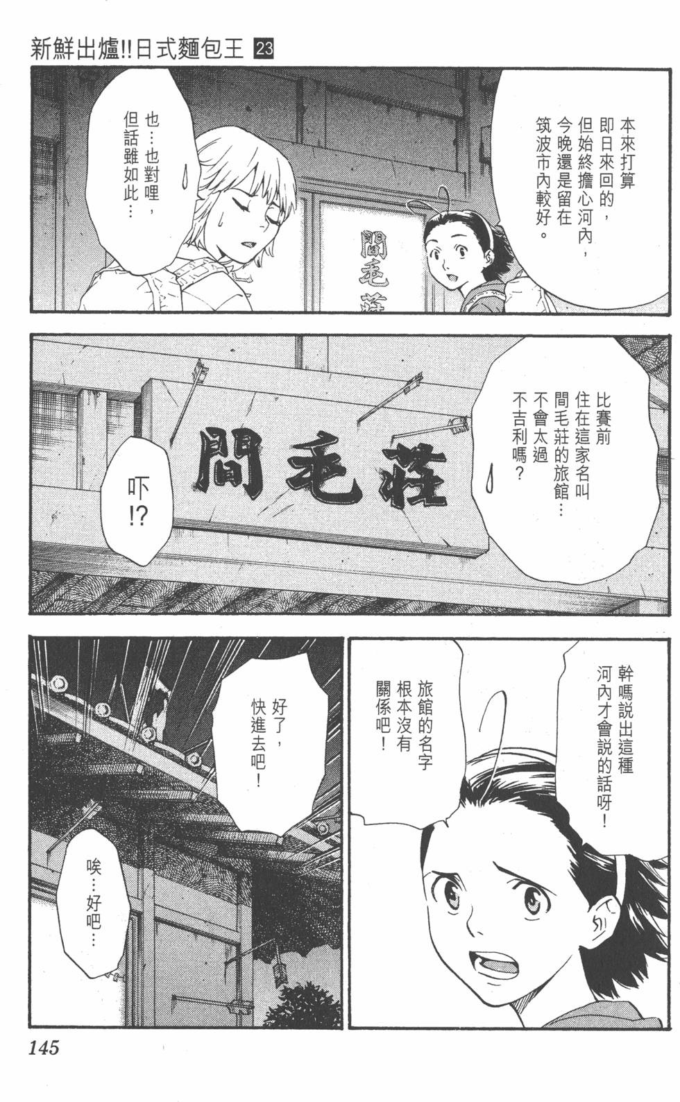 第141页